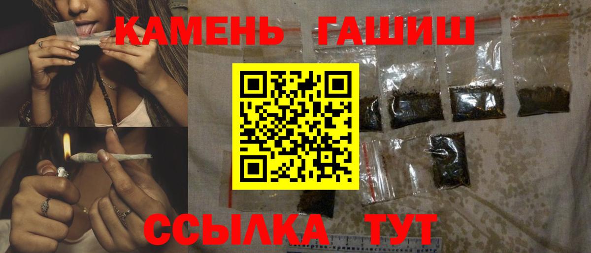 Гашиш AMNESIA HAZE Новый Уренгой