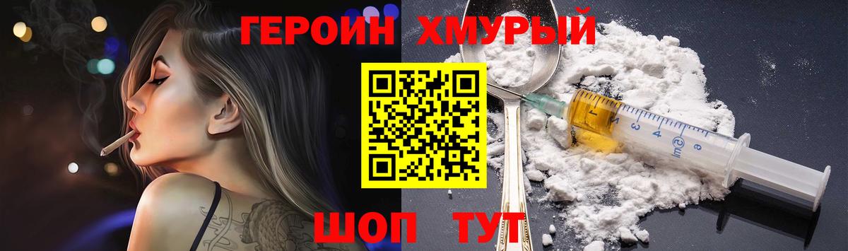 Новый Уренгой  ЭКСТАЗИ  ТГК  Канабис  МЕФ кристаллы  ГАШ  Вход с VPN  ГАШИШ 