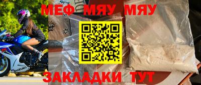 герыч Славгород