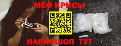 метадон Сланцы