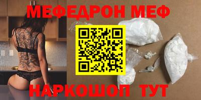 метадон Сланцы