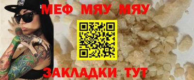 метадон Сланцы