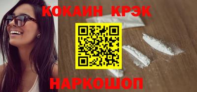 скорость mdpv Славянск-на-Кубани