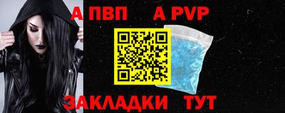 скорость mdpv Славянск-на-Кубани