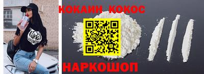 скорость mdpv Славянск-на-Кубани