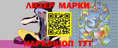 метадон Сланцы
