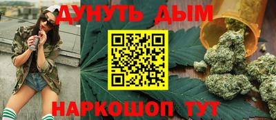 метадон Сланцы