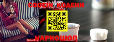 метадон Сланцы