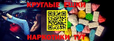 скорость mdpv Славянск-на-Кубани