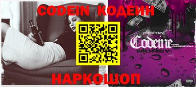 метадон Сланцы