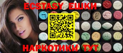 метадон Сланцы