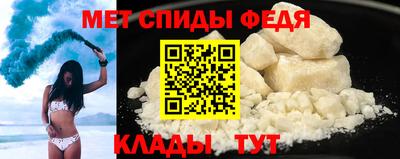 метадон Сланцы