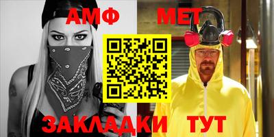 метадон Сланцы