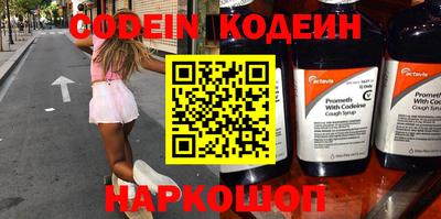 герыч Славгород