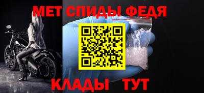 скорость mdpv Славянск-на-Кубани