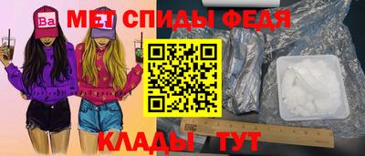 скорость mdpv Славянск-на-Кубани