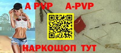 метадон Сланцы