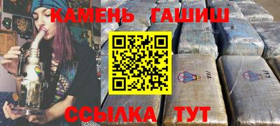 герыч Славгород