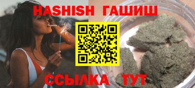 метадон Сланцы