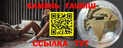 метадон Сланцы