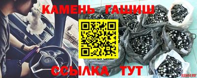 герыч Славгород