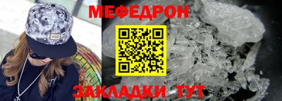 скорость mdpv Славянск-на-Кубани