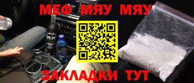 скорость mdpv Славянск-на-Кубани