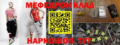 метадон Сланцы