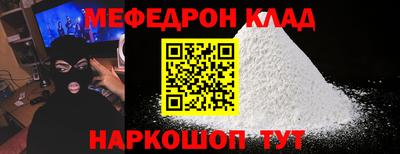 метадон Сланцы
