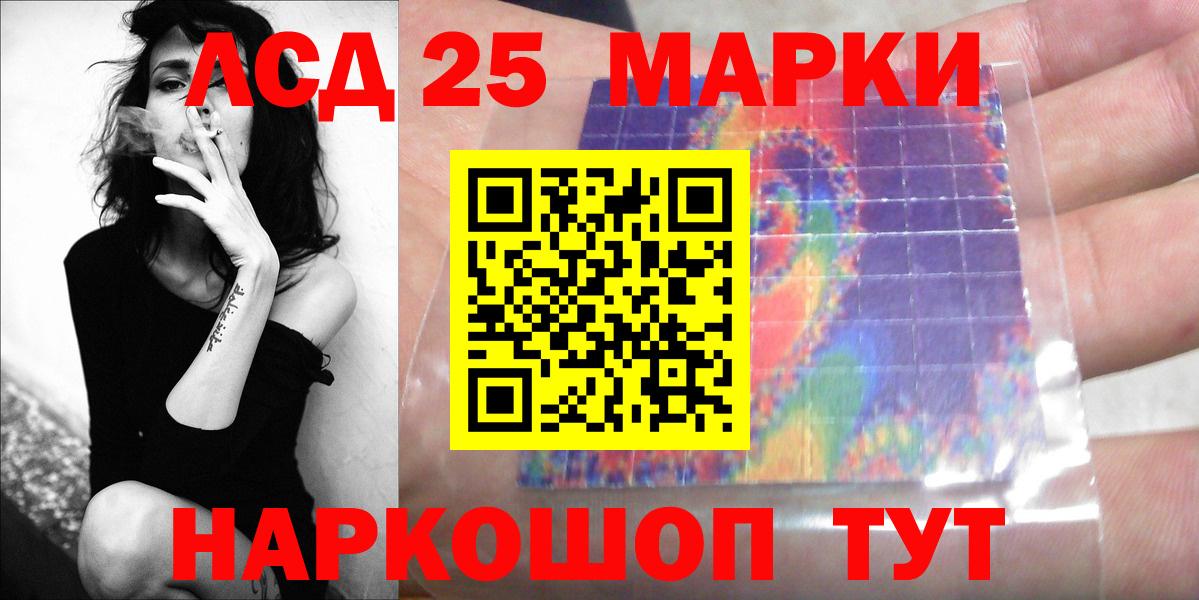 ЛСД экстази ecstasy  Лсд 25 экстази  Новый Уренгой  Вход с VPN 
