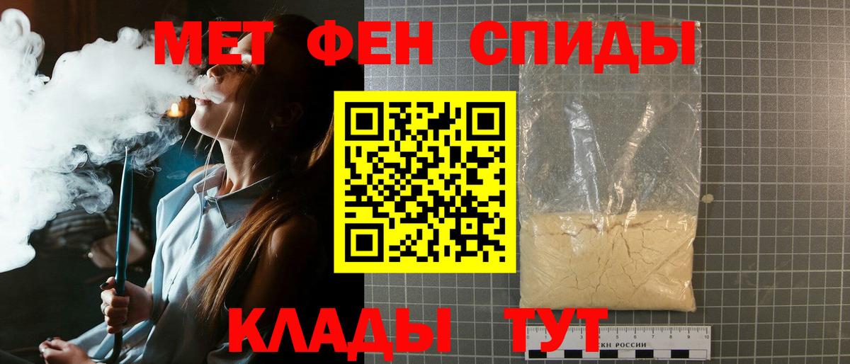МЕТАМФЕТАМИН винт  МЕТАМФЕТАМИН винт  Вход с VPN  Новый Уренгой 
