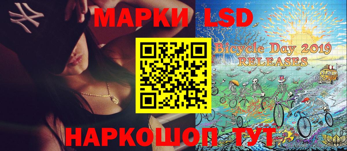Марки NBOMe 1,5мг Новый Уренгой
