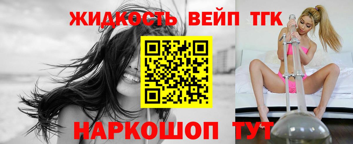Новый Уренгой  Дистиллят ТГК концентрат  Вход с VPN 
