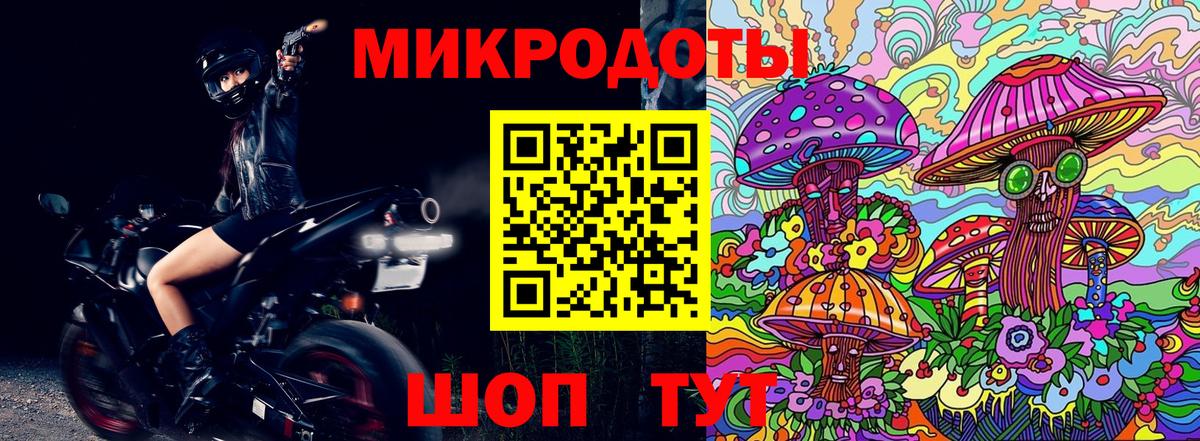 Галлюциногенные грибы мицелий Новый Уренгой