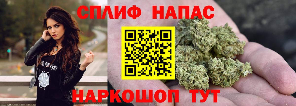 Шишки марихуана OG Kush  Канабис план  Вход с VPN  Новый Уренгой  МАРИХУАНА OG Kush  Канабис MAZAR 